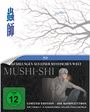 Tatsuyuki Nagai: Mushi-Shi Staffel 1 (Komplettbox) (Limited Edition) (Blu-ray), BR,BR,BR,BR