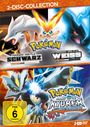 Kunihiko Yuyama: Pokémon - Schwarz Weiß / Pokémon - Kyurem gegen den Ritter der Redlichkeit, DVD,DVD