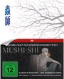 Tatsuyuki Nagai: Mushi-Shi Staffel 1 (Komplettbox) (Limited Edition), DVD,DVD,DVD,DVD