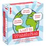 Paul Schulz: Lost in Translation - Das Spiel mit den schrägsten Redensarten aus mehr als 30 Sprachen, SPL