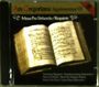 : Ars Gregoriana Supplementum VII, CD