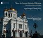 : Moscow Patriarch Choir - Christ the Saviour Cathedral Moscow, CD