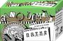 : Anno Domini - Natur, SPL