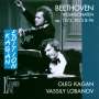 Ludwig van Beethoven: Violinsonaten Nr.3,8,10, CD