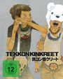 Michael Arias: Tekkonkinkreet (Collector's Edition) (Blu-ray & DVD), BR,DVD