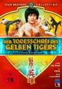 Chang Cheh: Der Todesschrei des gelben Tigers, DVD
