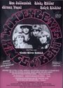 Claude-Oliver Rudolph: Wonderbeats, DVD