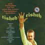 : Tisheh O Risheh: Funk Psychedelia & Pop, CD