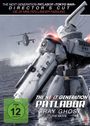 : The Next Generation: Patlabor - Gray Ghost (Director's Cut), DVD,DVD