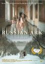 Alexander Sokurow: Russian Ark, DVD