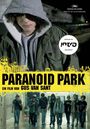 Gus van Sant: Paranoid Park, DVD