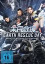 Hui Yu: Earth Rescue Day, DVD