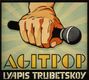 Lyapis Trubetskoy: Agitpop, CD