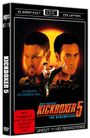 Kristine Peterson: Kickboxer 5 - The Redemption, DVD