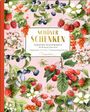 : Geschenkpapier-Buch - Schöner Schenken, Buch