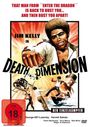 Harry Hope: Death Dimension, DVD