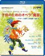 The Magic Flute for Children - Japanese Version, BR