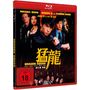 Daniel Lee: Dragon Squad (Blu-ray), BR