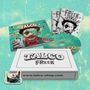 "TALCO", "FREeK". Ein Comic, eine CD, Sticker und Verpackung auf türkisfarbenem Grund. Surrealistische Illustration.