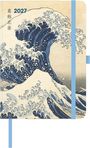 2027, japanische Schriftzeichen, Illustration einer großen blauen Welle mit Booten im klassischen japanischen Stil.