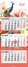 "2027" in roten Ziffern, Kalender für Dezember 2026 bis Februar 2027. Pfau auf farbenfrohem Hintergrund.