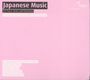 Musik für Koto,Stimme & Shamisen, CD