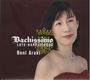 Johann Sebastian Bach: Cembalowerke "Bachissima", CD,CD
