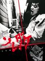 Gakuryu "Sogo" Ishii: That's It (Omu) (Blu-ray & DVD im Mediabook), BR,DVD