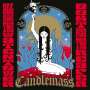 Candlemass: Don't Fear the Reaper, 10I