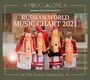 : Russian World Music Chart 2021, CD