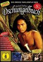 : Dschungelbuch (1942), DVD,DVD,DVD,DVD