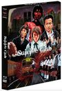 Sion Sono: Suicide Club (Blu-ray & DVD), BR,DVD