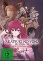 Kazuhiro Yoneda: Akatsuki no Yona - Prinzessin der Morgendämmerung (Komplette Serie), DVD,DVD,DVD,DVD,DVD