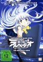 Seiji Kishi: Arpeggio of Blue Steel - Ars Nova (Komplette Serie) (Limited Special Edition), DVD,DVD,DVD