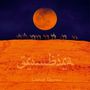 Grombira: Lunar Dunes (180g) (Transparent Orange Vinyl), LP