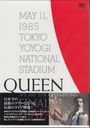 Queen: We Are The Champions Final: Live In Japan (+Booklet u. a.), DVD