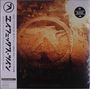 Aphex Twin: Selected Ambient Works Volume II (Limited Expanded Edition) (Bio-Vinyl) (4 LP +T-Shirt (Gr. L)), LP,LP,LP,LP