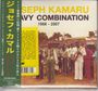 JOSEPH KAMARU HEAVY COMBINATION 1966 - 2007. Links Japanischer Text mit grüner und gelber Schrift. Rechte Seite zeigt eine Musikgruppe.