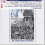 High Tide: The Complete Liberty Recordings, CD,CD,CD