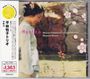 Makiko Hirabayashi: Makiko  (enja 50th Anniversary), CD
