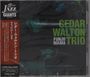 Cedar Walton: Funjii Mama, CD