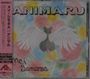 Mei Semones: Animaru, CD