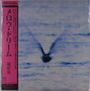 Ryo Fukui (1949-2016): Mellow Dream (180g Heavyweight Pure Vinyl Disc), LP