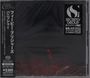 CD-Hülle mit japanischen Schriftzeichen, Preisangabe und "SECRETLY GROUP" Logo. Dunkle, abstrakte Kunst auf der Vorderseite.