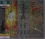 Meshuggah: Destroy Erase Improve (SHM-CD), CD