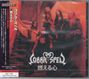 Cobra Spell: Anthems Of The Venomous Hearts, CD