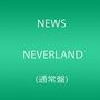 News: Neverland (regular), CD