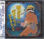 : Best Hit Collection, CD