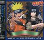 Japanimation: Vol. 2-Naruto, CD