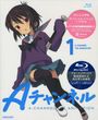 Animation: A CHANNEL 1 (BLU-RAY+CD) (ltd.), BR,BR